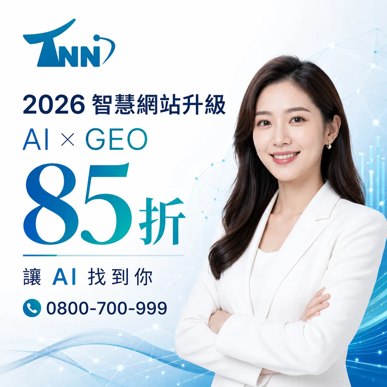 深入了解免費網頁版型