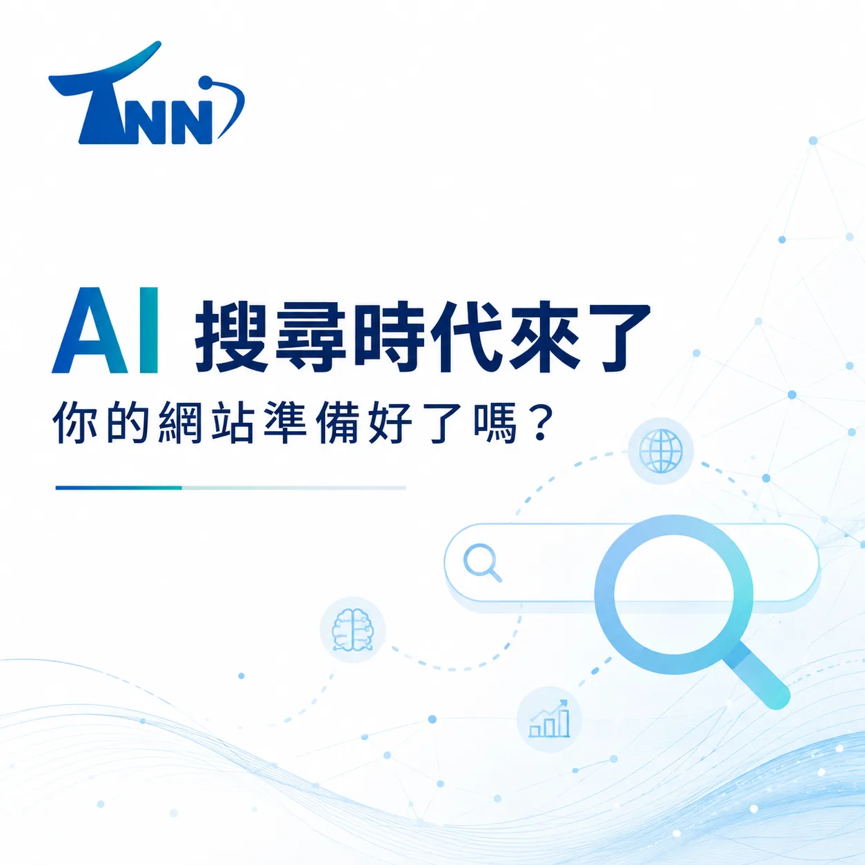 一頁式網站範例操作流程