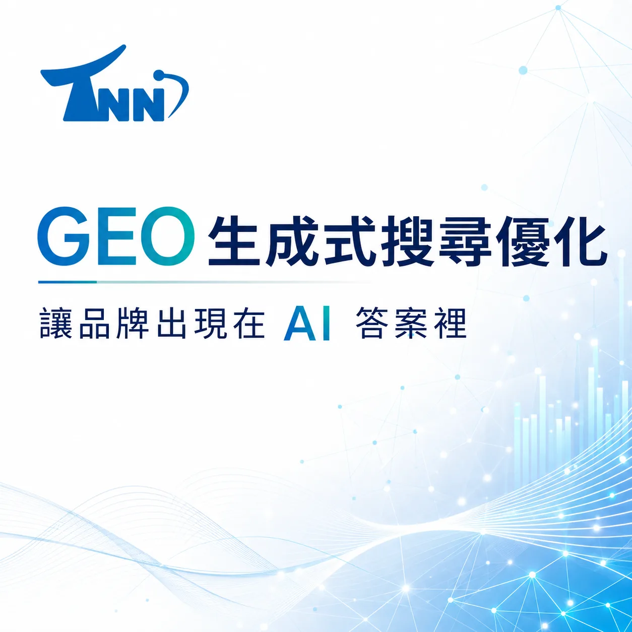 網頁製作新選購指南