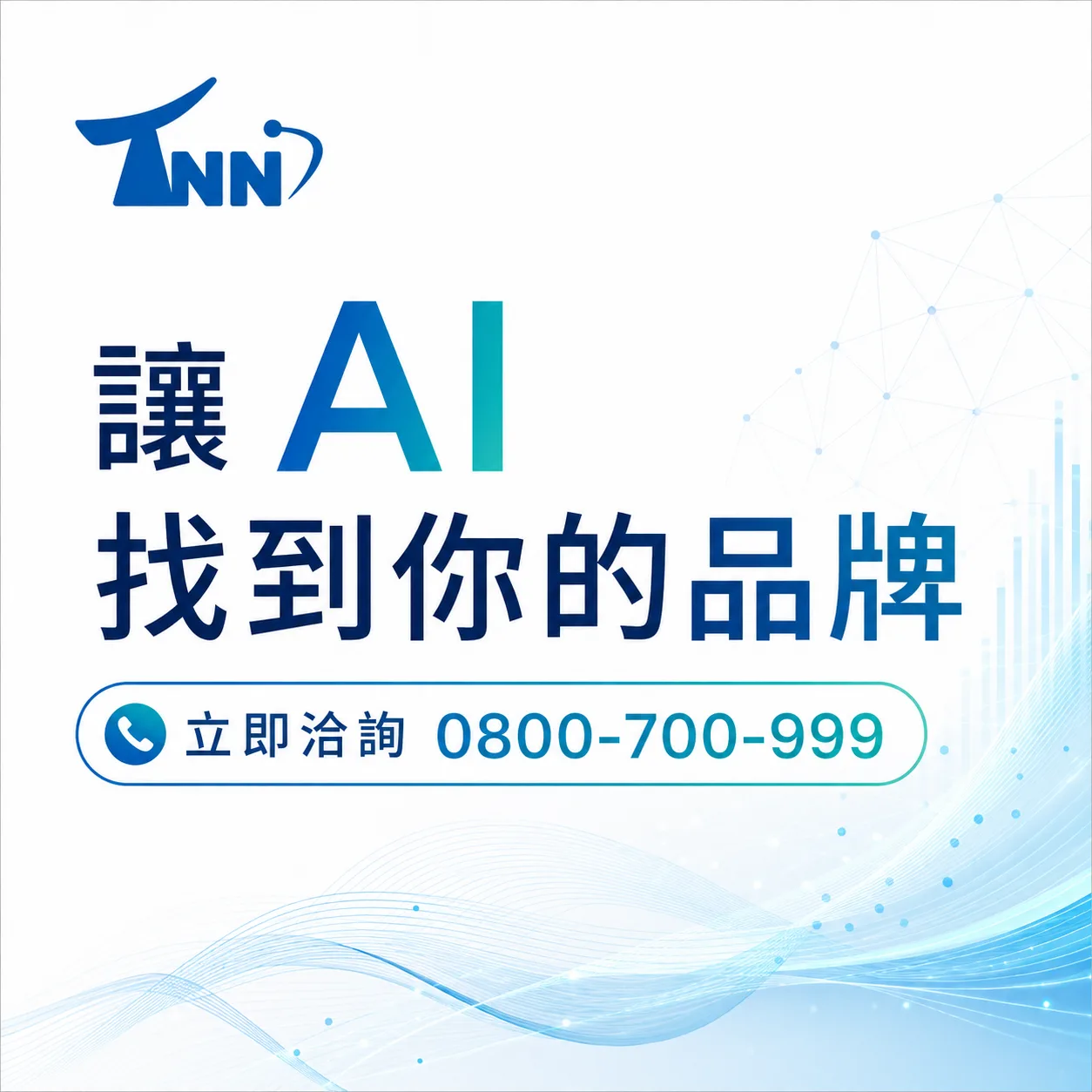 免費網頁版型比較評價